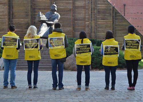 Protestaktion von Amnesty International in Kiew