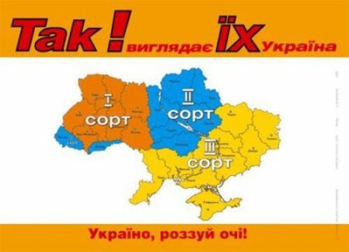 Dreiteilung der Ukraine - Propaganda gegen Wiktor Juschtschenko 2004