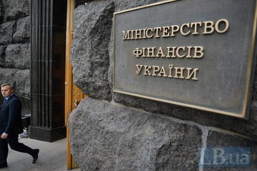 Finanzministerium der Ukraine