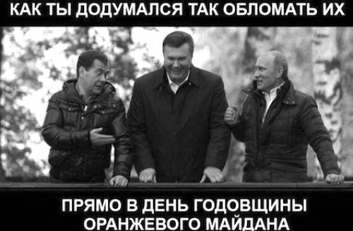 Dmitri Medwedjew und Wladimir Putin zu Wiktor Janukowytsch: Wie bist du nur darauf gekommen, sie so vorzuführen, direkt am Jahrestag der Orangen Revolution?