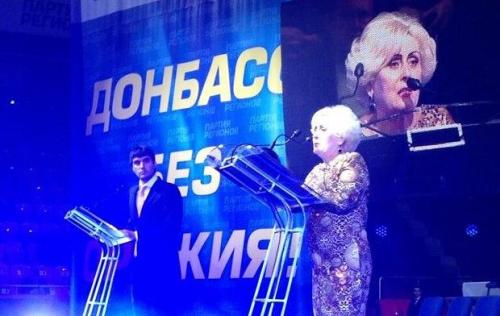 Nelja Schtepa, Ex-Bürgermeisterin von Slawjansk/Slowjansk, Auftritt mit Nikolaj Lewtschenko für die Partei der Regionen