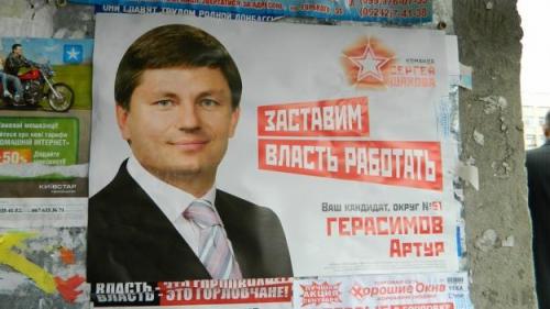 Wahlkampfplakat Artur Gerassimow 2012