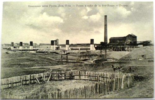 französische Kokerei in Makejewka vor hundert Jahren