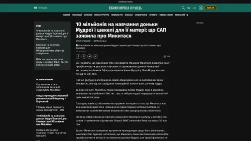 Bildschirmfoto des Originalartikels auf epravda.com.ua