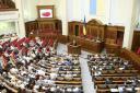 Werchowna Rada Sitzungssaal