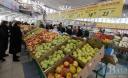 Sonderangebote in der Obstabteilung in einem ukrainischen Supermarkt