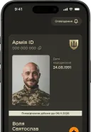 App der ukrainischen Armee Armija+