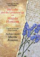 Die Liebe und die Leidenswege von Magda Homann