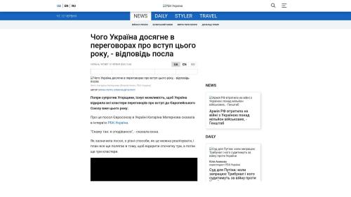 Bildschirmfoto des Originalartikels auf rbc.ua