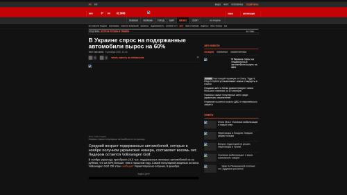 Bildschirmfoto des Originalartikels auf korrespondent.net