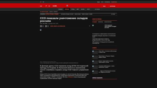 Bildschirmfoto des Originalartikels auf korrespondent.net