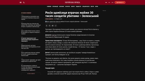 Bildschirmfoto des Originalartikels auf pravda.com.ua