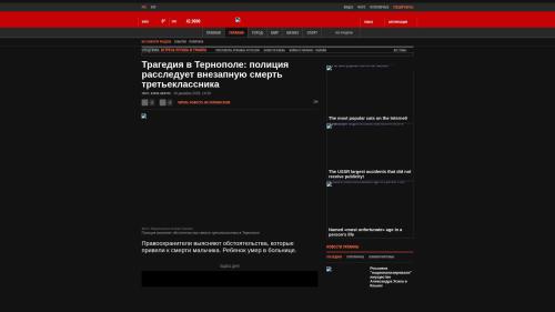 Bildschirmfoto des Originalartikels auf korrespondent.net