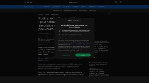 Bildschirmfoto des Originalartikels auf rbc.ua