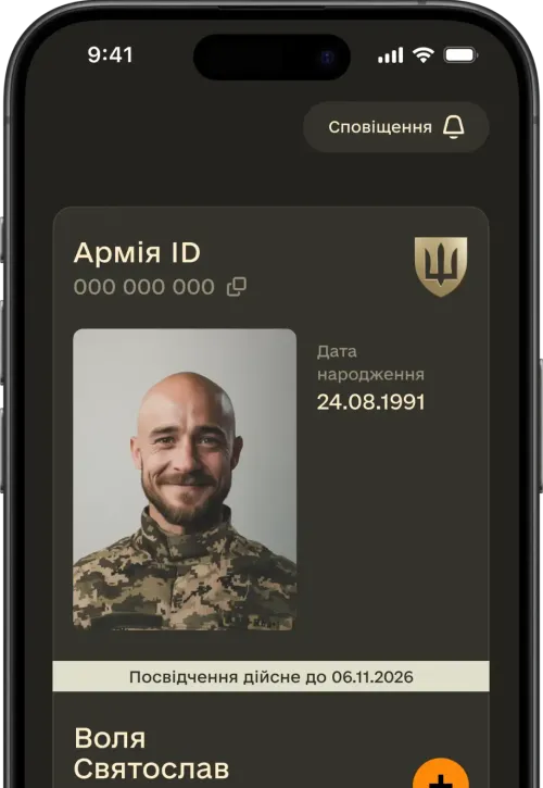 App der ukrainischen Armee Armija+