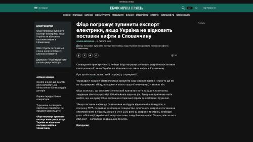 Bildschirmfoto des Originalartikels auf epravda.com.ua