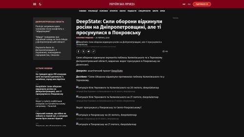 Bildschirmfoto des Originalartikels auf pravda.com.ua