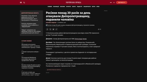Bildschirmfoto des Originalartikels auf pravda.com.ua