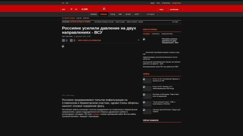 Bildschirmfoto des Originalartikels auf korrespondent.net