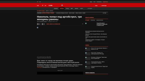 Bildschirmfoto des Originalartikels auf korrespondent.net