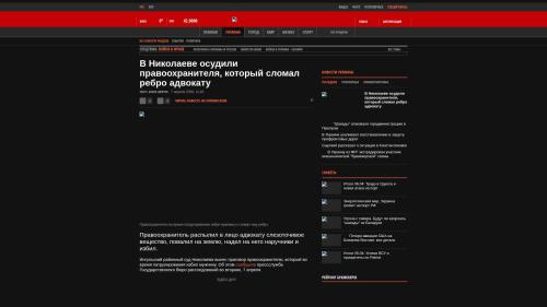 Bildschirmfoto des Originalartikels auf korrespondent.net