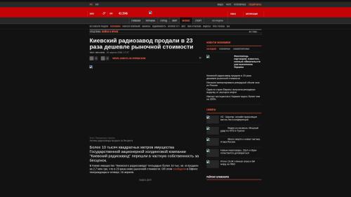 Bildschirmfoto des Originalartikels auf korrespondent.net