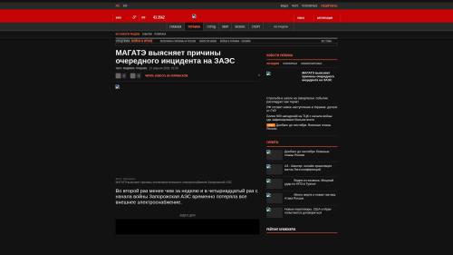 Bildschirmfoto des Originalartikels auf korrespondent.net