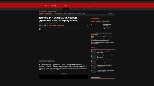 Bildschirmfoto des Originalartikels auf korrespondent.net