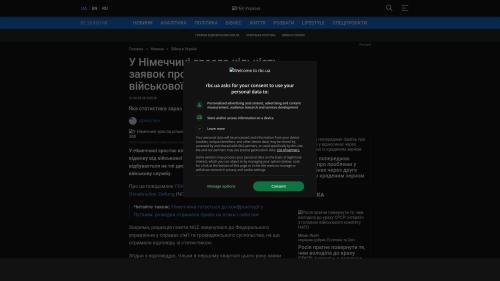 Bildschirmfoto des Originalartikels auf rbc.ua