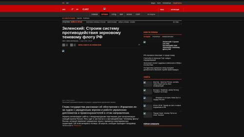 Bildschirmfoto des Originalartikels auf korrespondent.net