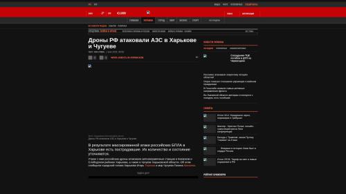 Bildschirmfoto des Originalartikels auf korrespondent.net