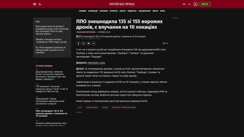 Bildschirmfoto des Originalartikels auf pravda.com.ua