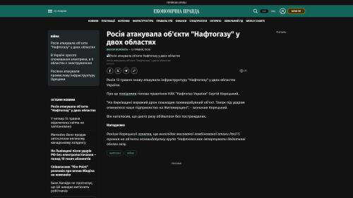 Bildschirmfoto des Originalartikels auf epravda.com.ua