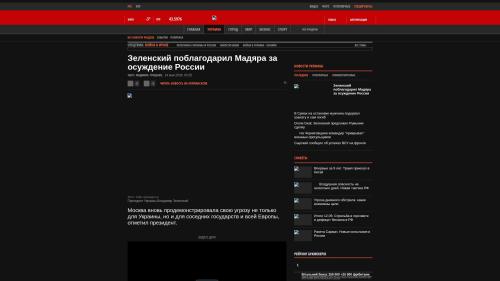 Bildschirmfoto des Originalartikels auf korrespondent.net