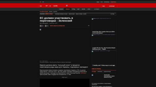 Bildschirmfoto des Originalartikels auf korrespondent.net