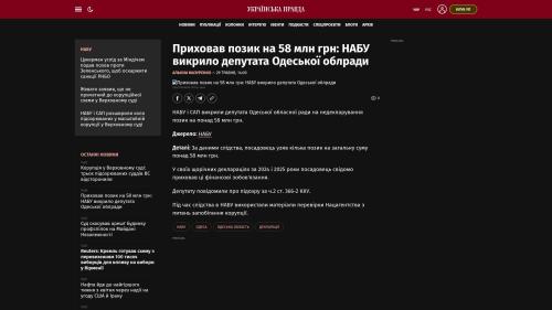 Bildschirmfoto des Originalartikels auf pravda.com.ua