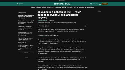 Bildschirmfoto des Originalartikels auf epravda.com.ua
