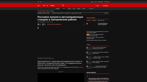 Bildschirmfoto des Originalartikels auf korrespondent.net