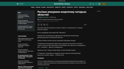 Bildschirmfoto des Originalartikels auf epravda.com.ua