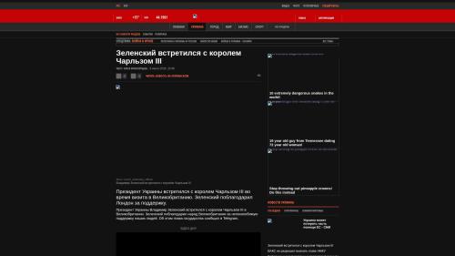 Bildschirmfoto des Originalartikels auf korrespondent.net