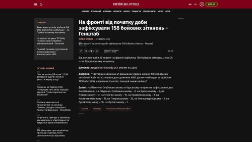 Bildschirmfoto des Originalartikels auf pravda.com.ua