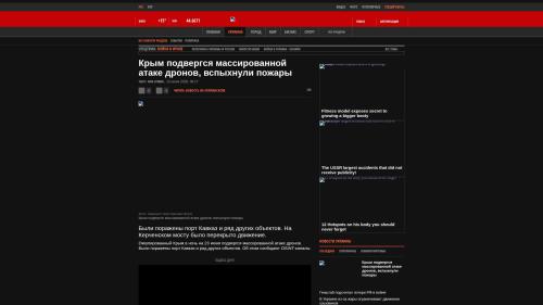 Bildschirmfoto des Originalartikels auf korrespondent.net
