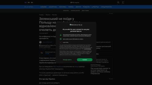 Bildschirmfoto des Originalartikels auf rbc.ua