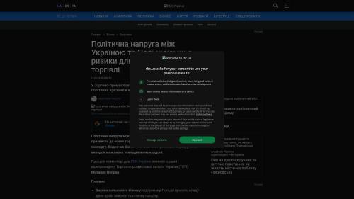 Bildschirmfoto des Originalartikels auf rbc.ua