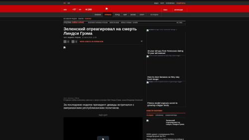 Bildschirmfoto des Originalartikels auf korrespondent.net