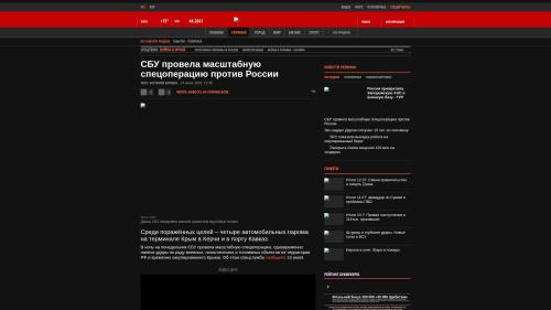 Bildschirmfoto des Originalartikels auf korrespondent.net
