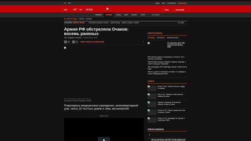 Bildschirmfoto des Originalartikels auf korrespondent.net