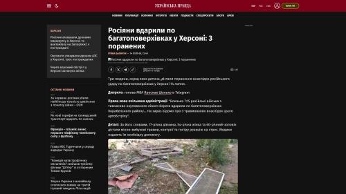 Bildschirmfoto des Originalartikels auf pravda.com.ua