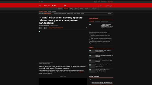 Bildschirmfoto des Originalartikels auf korrespondent.net