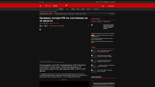 Bildschirmfoto des Originalartikels auf korrespondent.net